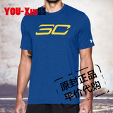 UA SC30 B2B MVP安德玛库里男运动篮球短袖T恤速干运动打底衫代购