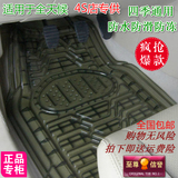 加厚透明橡胶防水地垫PVC塑料硅胶乳胶四季通用汽车脚垫