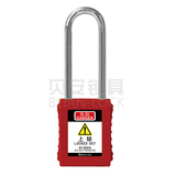 高级长梁工程塑料安全挂锁101L系列ce认证贝安锁具直销