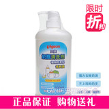 贝亲奶瓶清洗剂700ml 奶瓶果蔬清洁剂/清洗液植物原料MA02