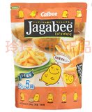香港 薯条三兄弟calbee jagabee卡乐比卡乐B宅卡B盐味土豆条5袋入