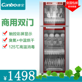 Canbo/康宝 RTP350E-6A消毒柜立式家用消毒碗柜商用双门消毒柜