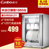 Canbo/康宝 RLP60D-7消毒柜立式家用小型高温单门餐具消毒碗柜