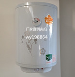 厂家直销樱康立式储水式电热水器32L/50L 圆桶电淋浴器 搪瓷内胆