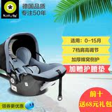 德国kiddy奇蒂汽车车载安全座椅车载式婴儿提篮0-18个月沉思者2代