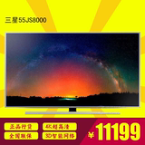 Samsung/三星 UA55JS8000JXXZ 55/65英寸4K超高清网络液晶电视