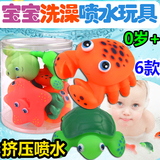 婴儿童麦肯齐喷水戏水海洋淋浴室洗澡宝宝游泳玩水漂浮玩具0-1岁