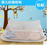 婴儿床中床带蚊帐免安装无底折叠式婴儿落地蒙古包宝宝床蚊帐罩子