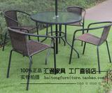 藤椅五套件 户外桌椅 花园餐厅组合 露台欧式 休闲庭院咖啡桌椅