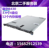 戴尔/Dell 机架式 R430服务器 E5-2603v3/16G/300G/单电 联保