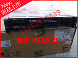 DELL 2U服务器R510原装12盘位机箱无变形 坏主板 原装风扇电源