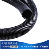 塑料波纹管PE软管塑料软管电缆保护套 蛇皮管汽车束线保护管