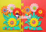 幼儿园教室环境布置用品◆墙面装饰材料◆泡沫四色花组合花朵贴画