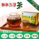 三清茶 正品特效香口清茶 便秘茶清肠茶 花茶包 组合茶茶养生花草