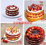 北京新鲜生日蛋糕 裸蛋糕水果生日蛋糕 北京同城速递配送免费送货