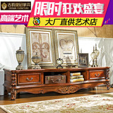 欧式实木电视柜雕刻 美式做旧储物客厅2米雕花柜仿古茶几组合家具