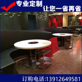 厂家直销大理石电磁炉火锅桌椅组合批发定做韩式圆形餐桌火锅桌子