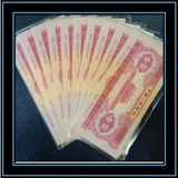 钱币纸币收藏 第二套人民币/稀有珍品红1元一元壹元全新绝品保真