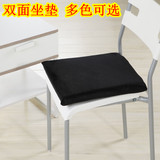 双面坐垫素色纯色座垫椅垫 黑色黑颜色灰色深色耐脏坐垫餐椅凳垫
