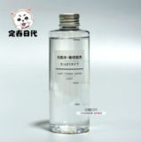日本MUJI无印良品化妆水敏感肌水乳 清爽型爽肤水/乳液200ml