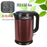 美的电水壶H25E4a电热水茶壶1.5L全食品级防烫电热壶不锈钢正品