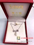 香港代购 SASA携手周大福 母亲节限量礼品 925纯银蝴蝶结珍珠项链