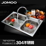 JOMOO九牧厨房水槽套餐 不锈钢双槽 洗菜盆洗碗池淘菜盆水盆02083