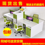高箱工作位4人办公桌职员桌板式电脑桌员工桌2人卡座时尚办公桌椅