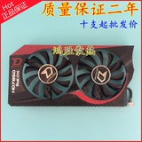 迪兰DEVIL 恶魔 R9 270X R9 370X 显卡三风扇 GA81O2U GA91O2H