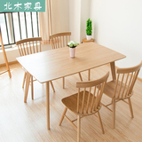 实木餐桌小户型简约餐桌椅组合日式长方形白橡木北欧宜家餐桌
