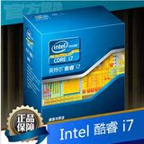 Intel/英特尔 i7-3770 盒装正品 22NM纳米LGA 1155 台式三代CPU