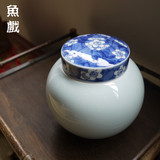 鱼戏 茶叶罐 陶瓷 密封罐 青瓷复古 大号茶叶包装 普洱茶罐