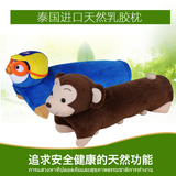 泰国乳胶枕头儿童枕学生宝宝天然橡胶枕芯卡通动物保健枕1-3-6岁