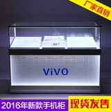 特价 手机柜台 vivo华为电信手机展示柜台 移动oppo联通玻璃柜台