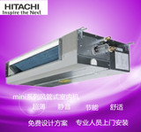 日立家用中央空调mini变频薄型风管式内机RPIZ-50FSVNQC/P2匹上海