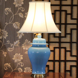 蓝色现代全铜客厅书房卧室床头高档别墅宜家田园美式乡村陶瓷台灯