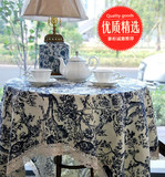 中式青花瓷古典餐桌布台布长方形茶几书桌冰箱沙发盖布盖巾可定做