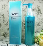 FANCL 无添加美妆香港纳米卸妆油 去角质深层清洁脸部卸妆代购
