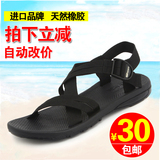 越南鞋男凉鞋夏季韩版潮流罗马鞋大码休闲男女沙滩鞋情侣透气防滑