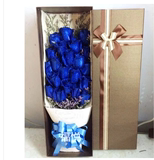 11朵蓝玫瑰蓝色妖姬鲜花礼盒装上海北京福州南昌同城速递家庭hua