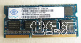 南亚易胜 4G DDR3 1600 PC3-12800S 笔记本内存条