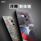 HTC蝴蝶3手机壳浮雕  Butterfly3硅胶套软 蝴蝶3保护壳防摔潮