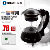 Donlim/东菱XB-6991/1001煮茶器蒸汽煮茶壶自动热水壶玻璃养黑茶