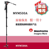曼富图MVM500A独脚架/摄像摄影/液压云台/561BHDV-1升级版现货