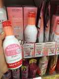 日本代购 16年MINON氨基酸保湿化妆水敏感干燥肌150ml 1号清爽