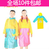 汉口北批发 儿童雨衣雨披卡通加厚带书包位男女童时尚可爱雨衣