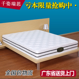 乳胶床垫1.2 1.35m 1.5 1.8米软硬定做弹簧床垫席梦思3e椰棕床垫