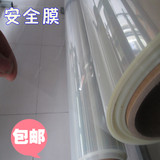 透明安全防爆膜钢化玻璃淋浴房浴室家用窗户茶几防暴柜台保护贴膜