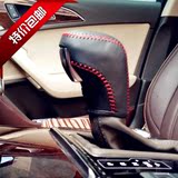 2016年新款奥迪A6L 汽车自动挡专用真皮手缝排挡套档位套挡把杆套