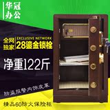 保险柜60cm防火BXG保险箱家用小型单门床头防盗电子密码办公包邮